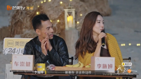 李施嬅與車崇健戲劇性疑復合有望？因一事自爆極度心動 網民急勸：你醒下啦