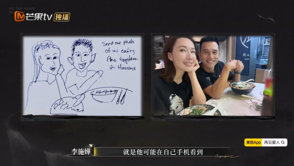 李施嬅與車崇健戲劇性疑復合有望？因一事自爆極度心動 網民急勸：你醒下啦