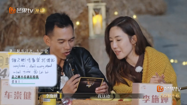 李施嬅與車崇健戲劇性疑復合有望？因一事自爆極度心動 網民急勸：你醒下啦