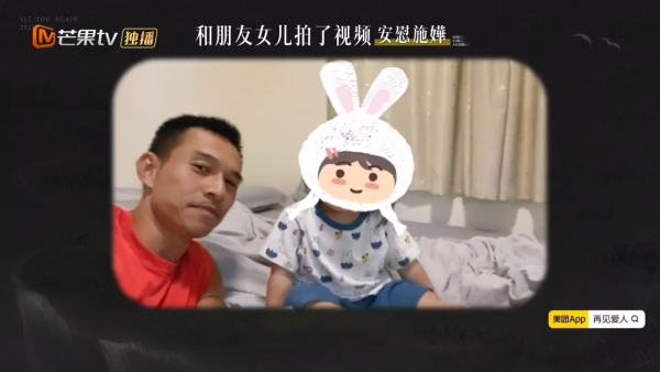 李施嬅與車崇健戲劇性疑復合有望？因一事自爆極度心動 網民急勸：你醒下啦