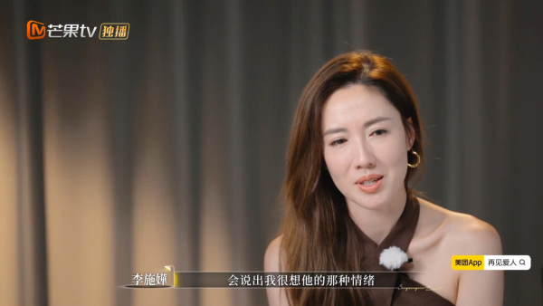 李施嬅與車崇健戲劇性疑復合有望？因一事自爆極度心動 網民急勸：你醒下啦