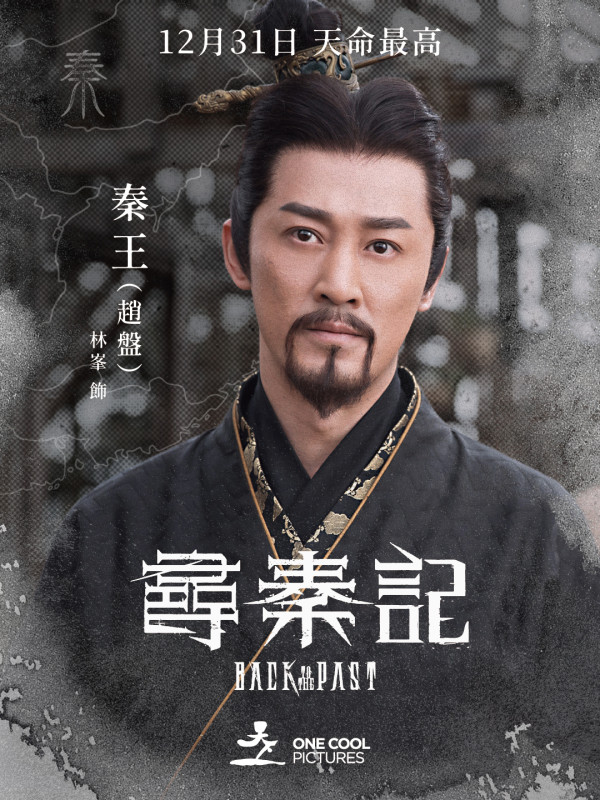 尋秦記｜細數5大主角演藝路高低起跌！近況發展大不同 25年後僅一人留TVB