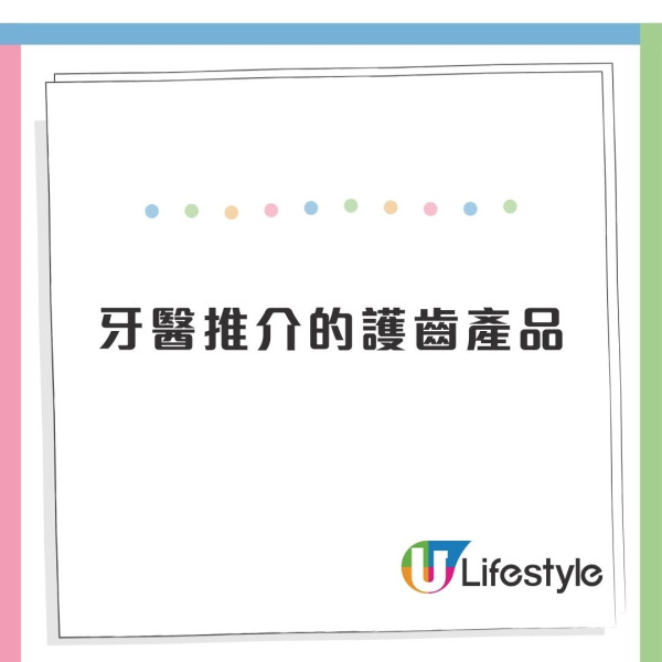 大力刷牙恐毀容？連登仔嘆牙肉萎縮「咁就一世」　醫生揭毀滅式誤區：無法再生