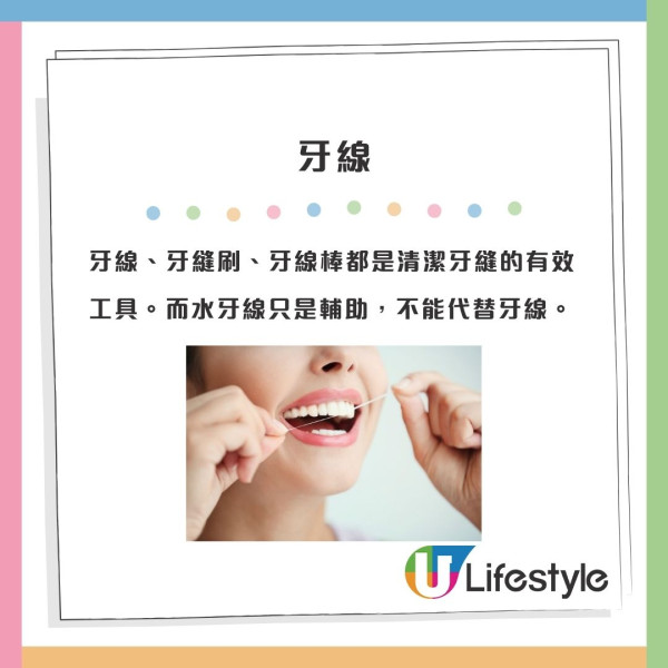 大力刷牙恐毀容？連登仔嘆牙肉萎縮「咁就一世」　醫生揭毀滅式誤區：無法再生