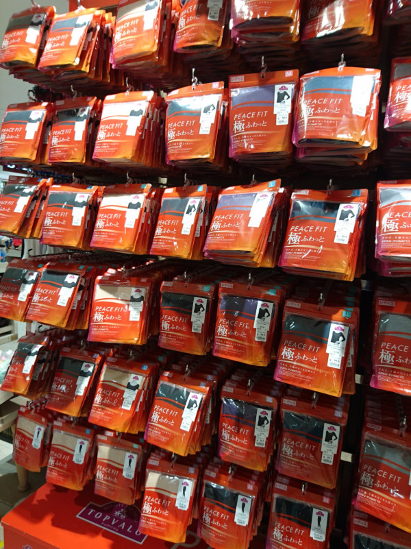 圖片︰AEON HEATTECH最強對手?日本Aeon純棉發熱內衣 用家讚少靜電減皮膚痕平過U記