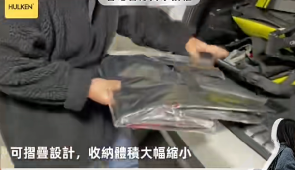 照片來源：小紅書@Searching C