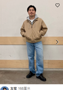 圖片來源︰GU官網 圖片來源︰GU官網