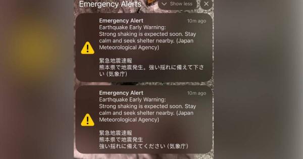 【iPhone 救命功能】iOS 26.2 新增強化安全警示！解決國家級警報漏接問題 一鍵開通「天災第二道防線」