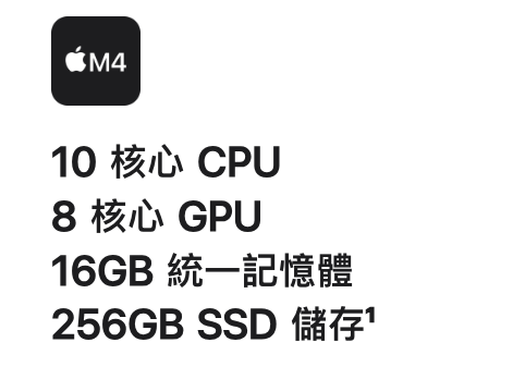  MacBook Air M4 跌破 $5,745？「隱藏買法」即慳 $2,254 【即睇購買方法】