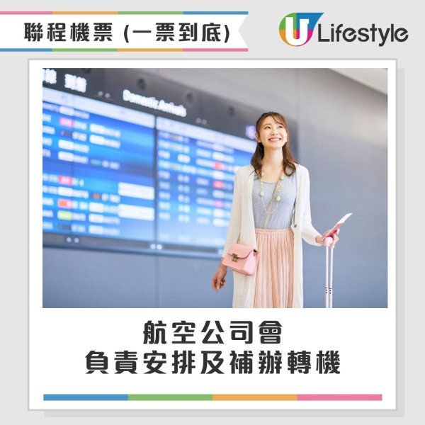 旅行突發狀況攻略︱行李延誤點樣賠？去到機場先知護照過期？14個應變教學一文睇清