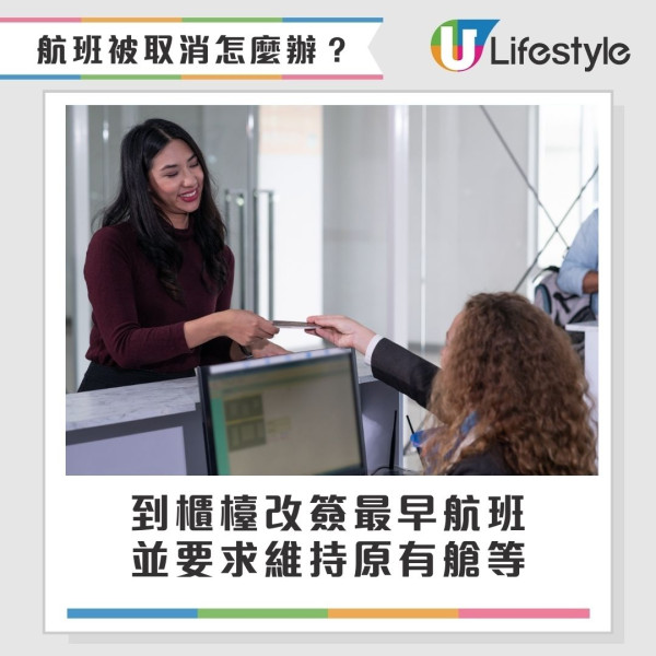 旅行突發狀況攻略︱行李延誤點樣賠？去到機場先知護照過期？14個應變教學一文睇清