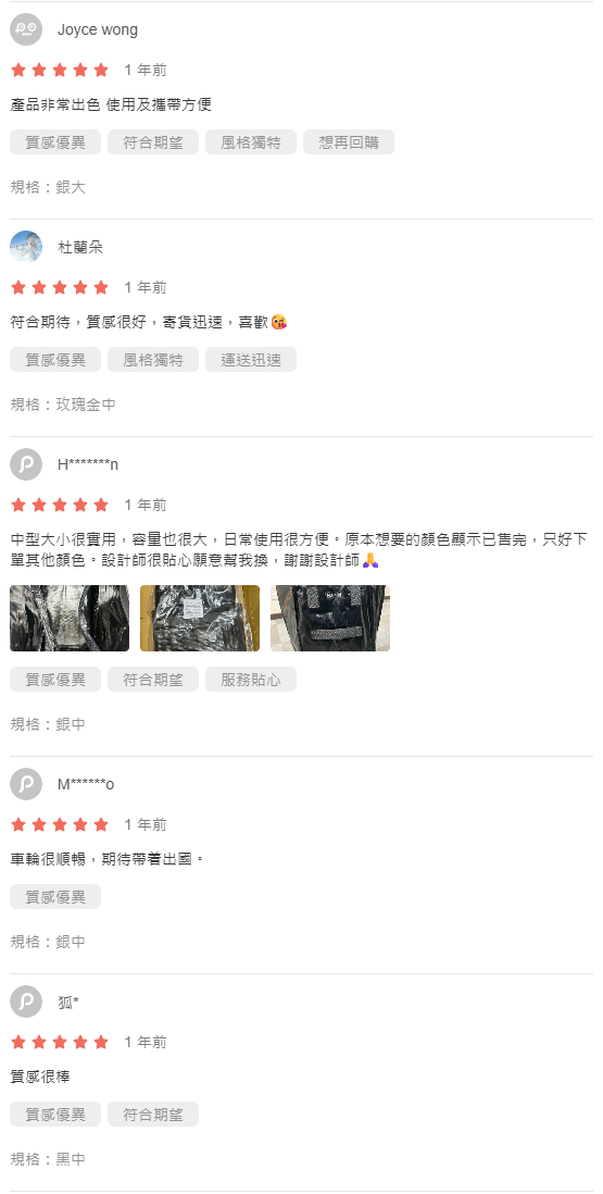 照片來源：Pinkoi 官方網站