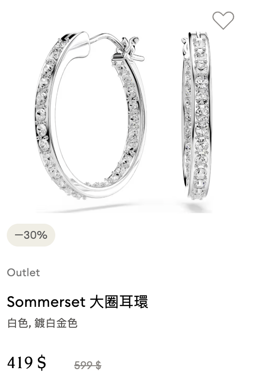 Swarovski年末開倉清貨低至6折！$600起入手項鏈/手鏈/耳環/戒指/水晶擺設！