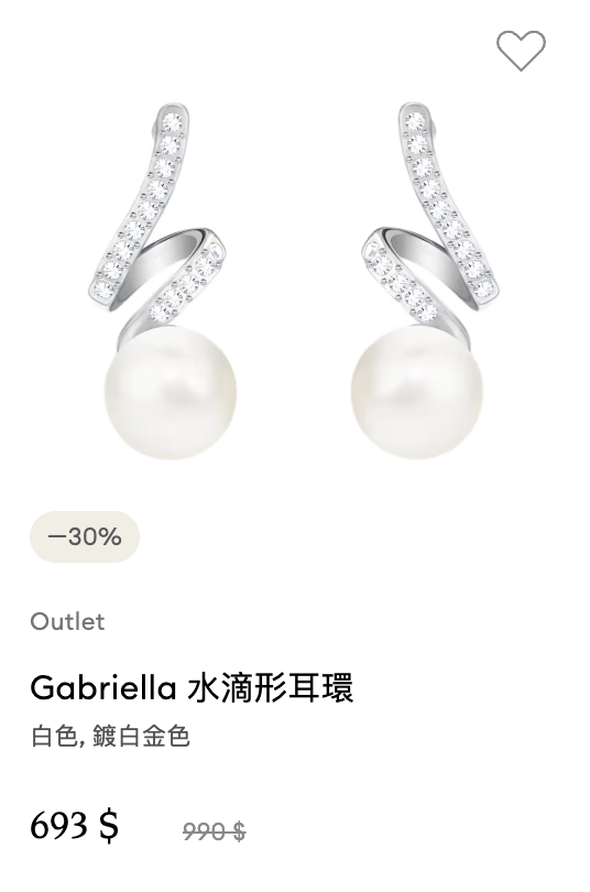 Swarovski年末開倉清貨低至6折！$600起入手項鏈/手鏈/耳環/戒指/水晶擺設！