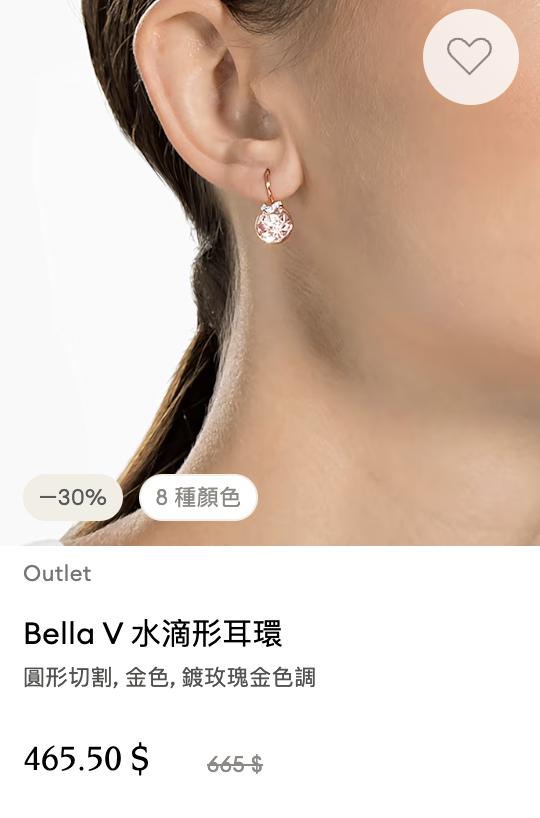 Swarovski年末開倉清貨低至6折！$600起入手項鏈/手鏈/耳環/戒指/水晶擺設！