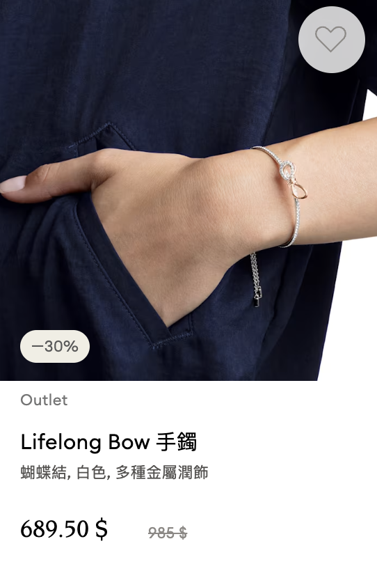 Swarovski年末開倉清貨低至6折！$600起入手項鏈/手鏈/耳環/戒指/水晶擺設！