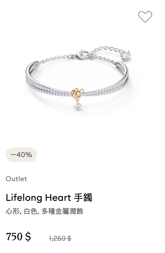 Swarovski年末開倉清貨低至6折！$600起入手項鏈/手鏈/耳環/戒指/水晶擺設！