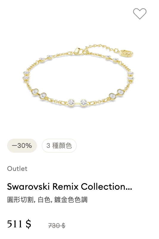 Swarovski年末開倉清貨低至6折！$600起入手項鏈/手鏈/耳環/戒指/水晶擺設！