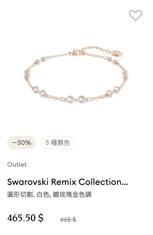 Swarovski年末開倉清貨低至6折！$600起入手項鏈/手鏈/耳環/戒指/水晶擺設！