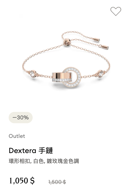 Swarovski年末開倉清貨低至6折！$600起入手項鏈/手鏈/耳環/戒指/水晶擺設！