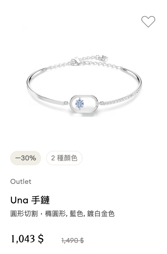 Swarovski年末開倉清貨低至6折！$600起入手項鏈/手鏈/耳環/戒指/水晶擺設！