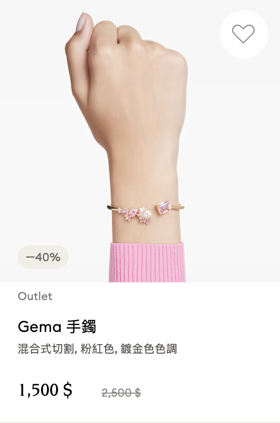 Swarovski年末開倉清貨低至6折！$600起入手項鏈/手鏈/耳環/戒指/水晶擺設！