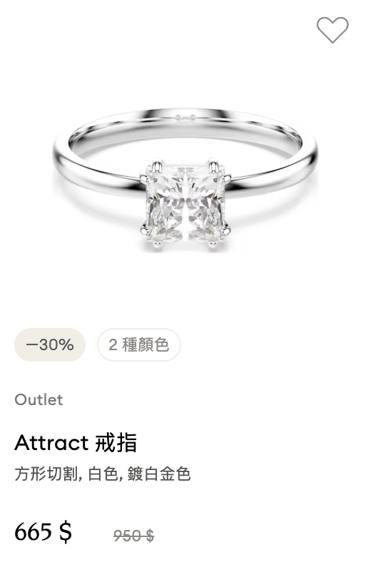 Swarovski年末開倉清貨低至6折！$600起入手項鏈/手鏈/耳環/戒指/水晶擺設！