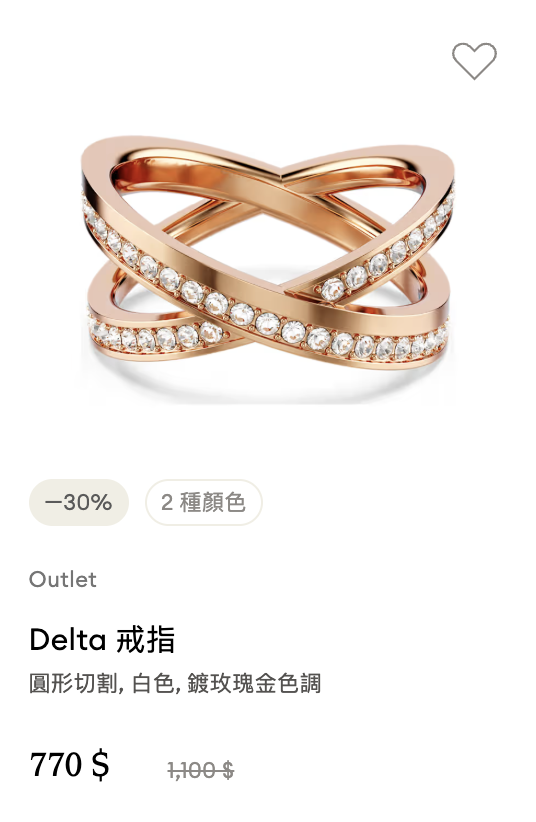 Swarovski年末開倉清貨低至6折！$600起入手項鏈/手鏈/耳環/戒指/水晶擺設！