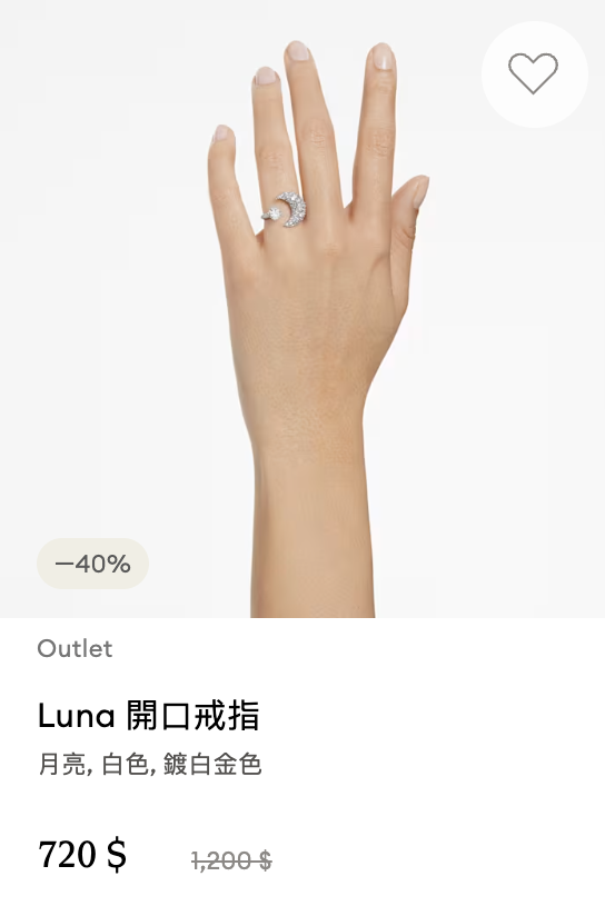 Swarovski年末開倉清貨低至6折！$600起入手項鏈/手鏈/耳環/戒指/水晶擺設！