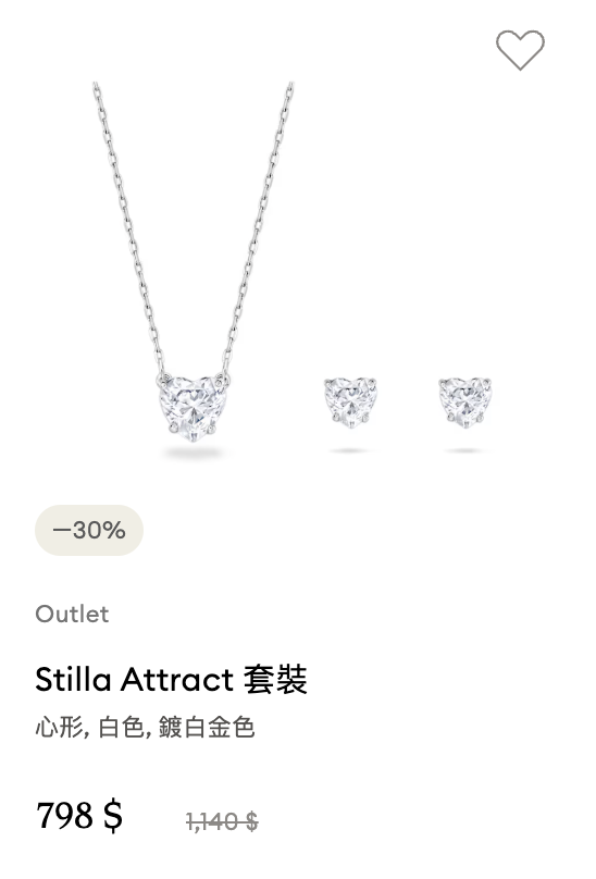 Swarovski年末開倉清貨低至6折！$600起入手項鏈/手鏈/耳環/戒指/水晶擺設！