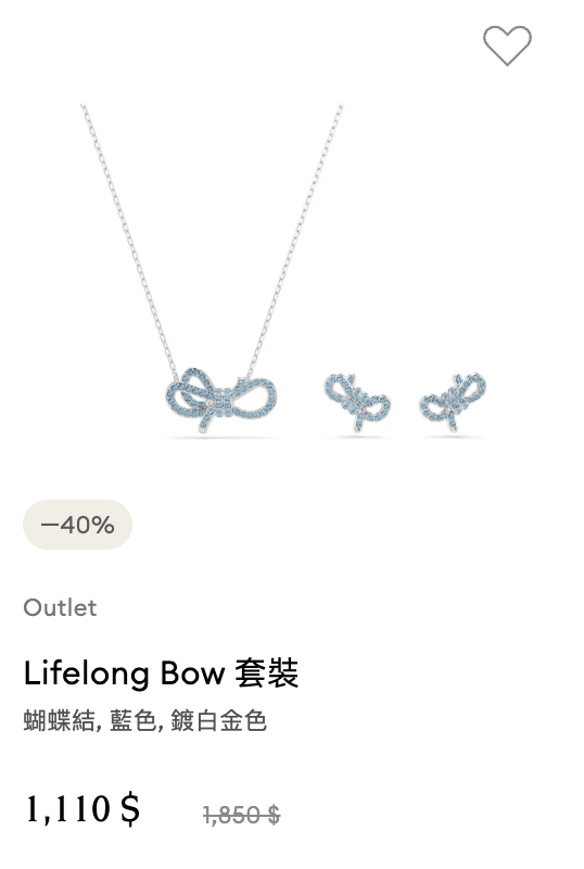 Swarovski年末開倉清貨低至6折！$600起入手項鏈/手鏈/耳環/戒指/水晶擺設！