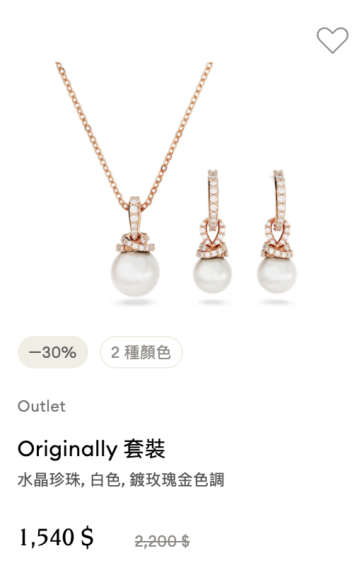 開倉特賣2025︱香港開倉大攻略 美亞廚具2折起！LOWRYS FARM/niko and...低至28折（12月持續更新）