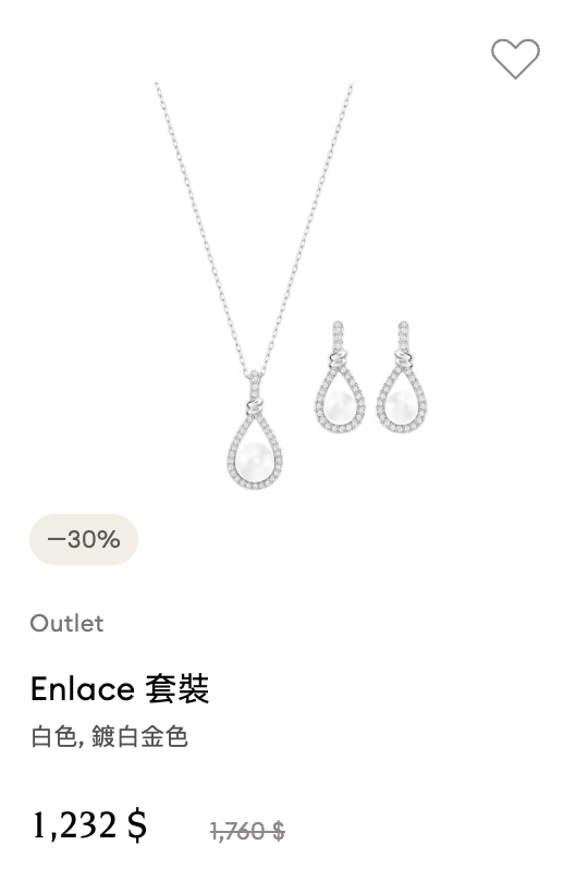 開倉特賣2025︱香港開倉大攻略 美亞廚具2折起！LOWRYS FARM/niko and...低至28折（12月持續更新）