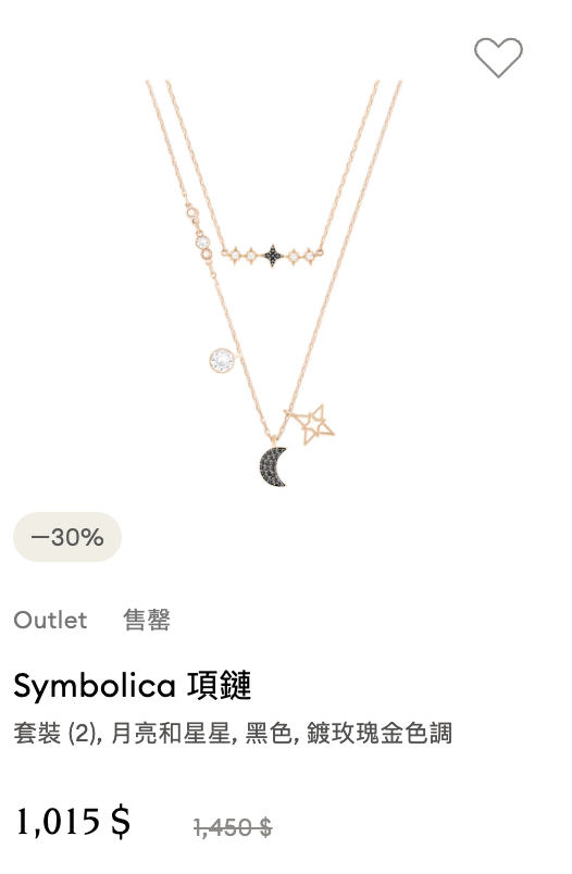 Swarovski年末開倉清貨低至6折！$600起入手項鏈/手鏈/耳環/戒指/水晶擺設！