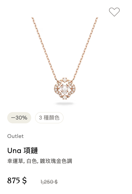 Swarovski年末開倉清貨低至6折！$600起入手項鏈/手鏈/耳環/戒指/水晶擺設！