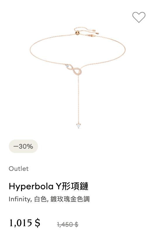 Swarovski年末開倉清貨低至6折！$600起入手項鏈/手鏈/耳環/戒指/水晶擺設！