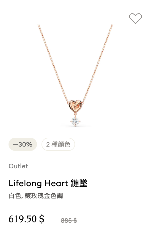 Swarovski年末開倉清貨低至6折！$600起入手項鏈/手鏈/耳環/戒指/水晶擺設！