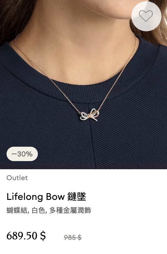 Swarovski年末開倉清貨低至6折！$600起入手項鏈/手鏈/耳環/戒指/水晶擺設！