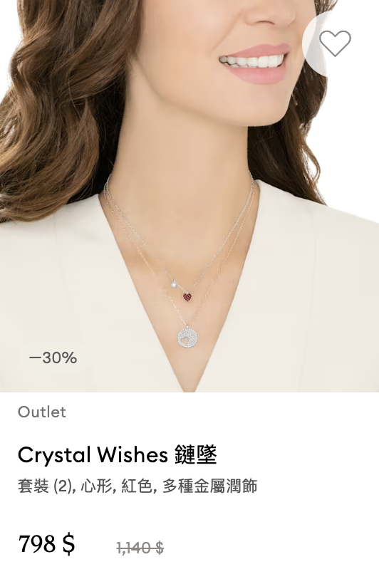 Swarovski年末開倉清貨低至6折！$600起入手項鏈/手鏈/耳環/戒指/水晶擺設！