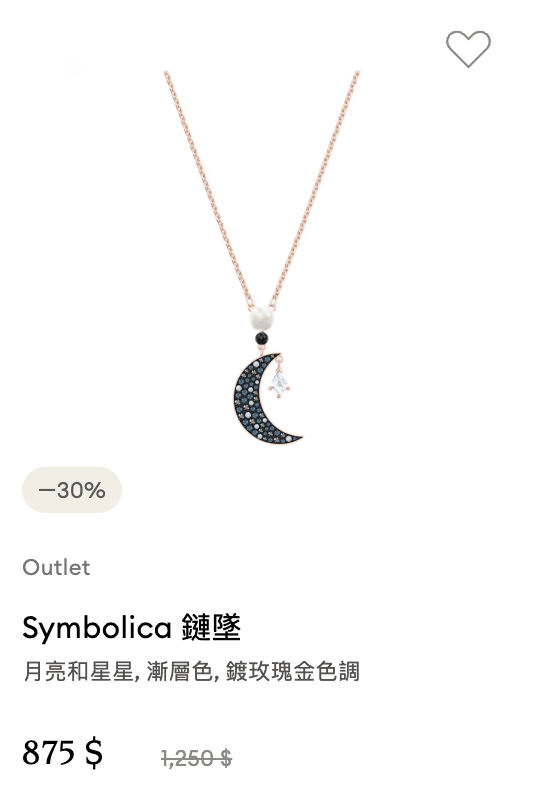 Swarovski年末開倉清貨低至6折！$600起入手項鏈/手鏈/耳環/戒指/水晶擺設！