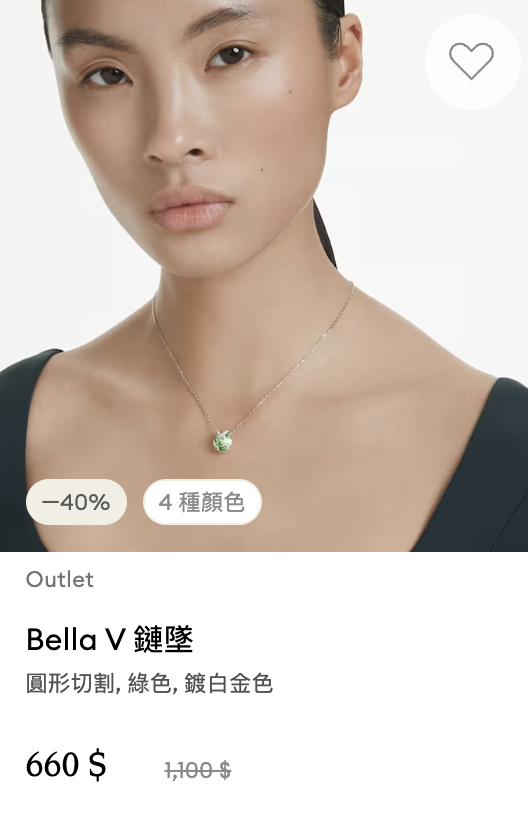 Swarovski年末開倉清貨低至6折！$600起入手項鏈/手鏈/耳環/戒指/水晶擺設！