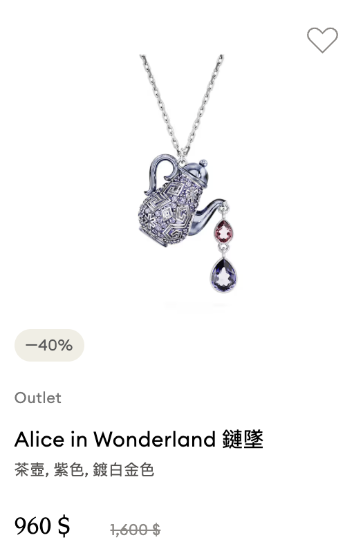 Swarovski年末開倉清貨低至6折！$600起入手項鏈/手鏈/耳環/戒指/水晶擺設！