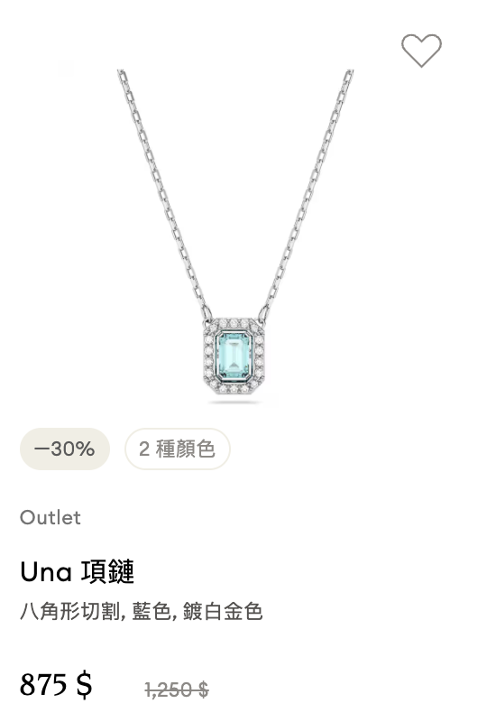 Swarovski年末開倉清貨低至6折！$600起入手項鏈/手鏈/耳環/戒指/水晶擺設！