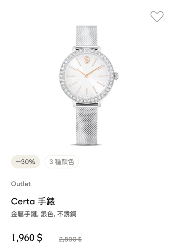 開倉特賣2025︱香港開倉大攻略 美亞廚具2折起！LOWRYS FARM/niko and...低至28折（12月持續更新）