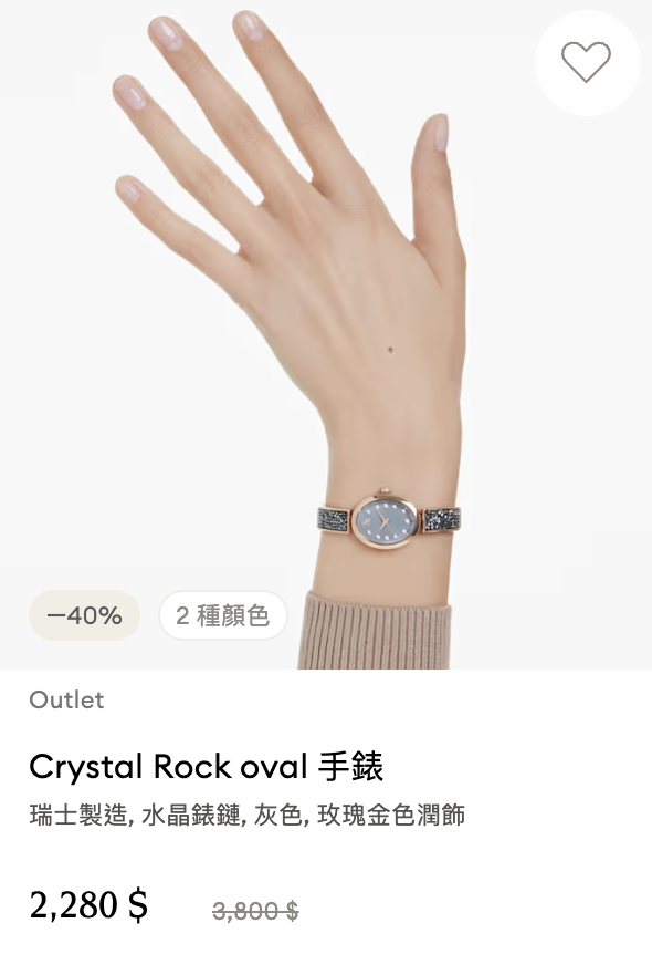 開倉特賣2025︱香港開倉大攻略 美亞廚具2折起！LOWRYS FARM/niko and...低至28折（12月持續更新）