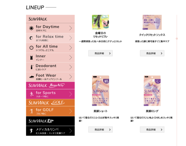空姐落機雙腳幼秘密！0有找2款日本瘦腿襪Dr Scholl vs Slimwalk點揀？避3伏位睡覺著此款 