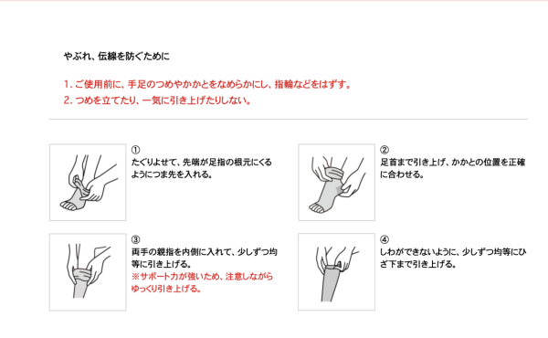 空姐落機雙腳幼秘密！0有找2款日本瘦腿襪Dr Scholl vs Slimwalk點揀？避3伏位睡覺著此款 