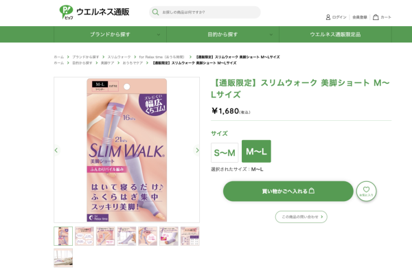 空姐落機雙腳幼秘密！0有找2款日本瘦腿襪Dr Scholl vs Slimwalk點揀？避3伏位睡覺著此款 