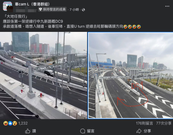 中九龍繞道通車亂象頻生 的士U-Turn 逆線亂行險撞重型車 網民：直頭係瘋狂駕駛