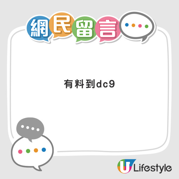 的士司機深夜車內忘我「郁動」 19秒極限手速片瘋傳 目擊者大爆後續更離譜【有片】
